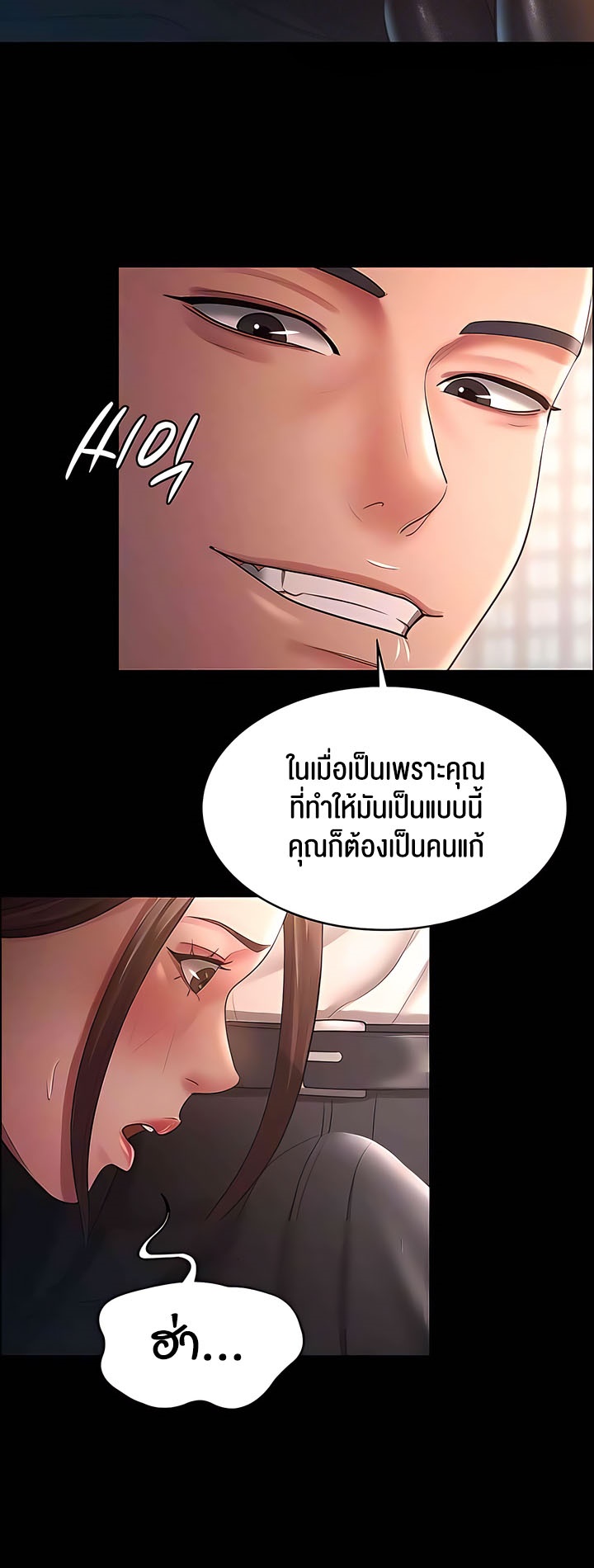 Doujin-Lc- อ่าน โดจิน มังฮวา เกาหลี ญี่ปุ่น จีน แปลไทย Your Wife was Delicious ตอนที่ 1 2 3 4 5 6 7 8 9 10 11 12 13 14 ฟรี ไม่มีโฆษณา อ่าน โดจิน Manhwa เกาหลี ญี่ปุ่น จีน เรามีครบ คัดมาให้เน้นๆ โดจิน 18+ รับประกันความฟินโดย  Doujin Lc